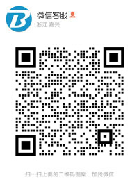 百都会计事务(嘉兴)有限公司联系电话